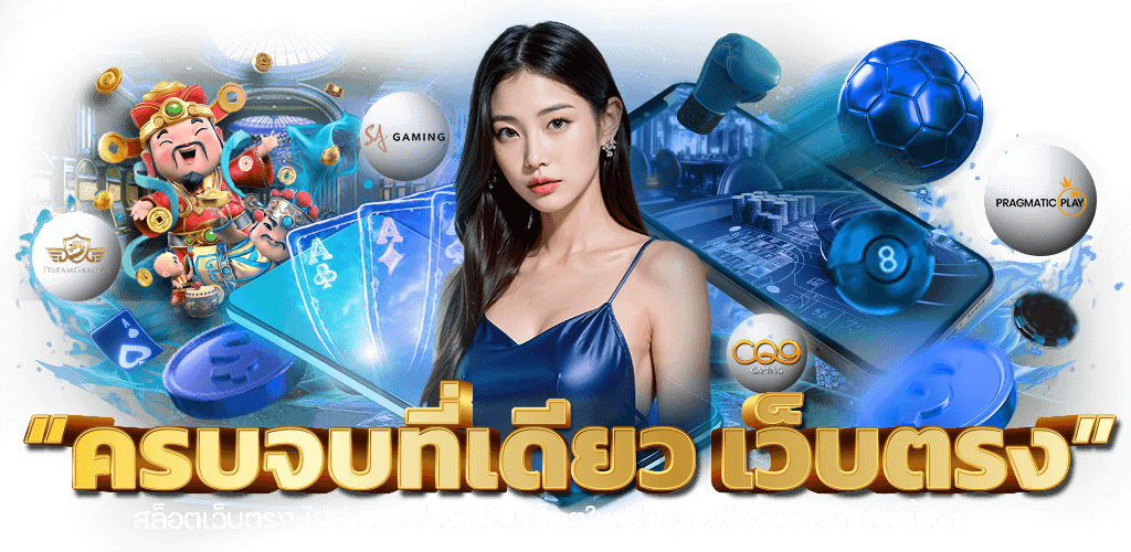 macan456 ปลดล็อกพลังแห่งความมั่งคั่งกับพยัคฆ์ดิจิทัลที่ครบวงจร